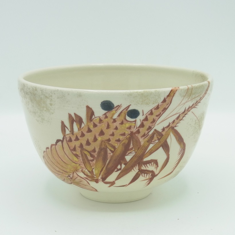 新品☆高内秀剛黄瀬戸茶碗茶道具表千家裏千家辻村塊加藤