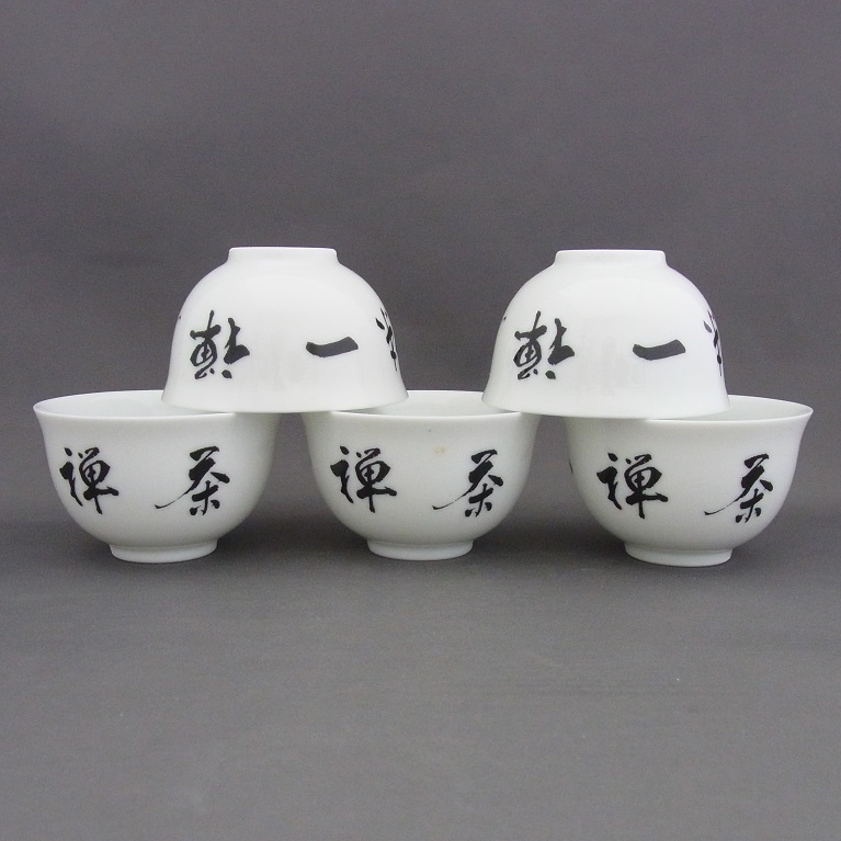 煎茶道具 虫明焼 煎茶器 5客 時代箱 V 8257 【公式通販】