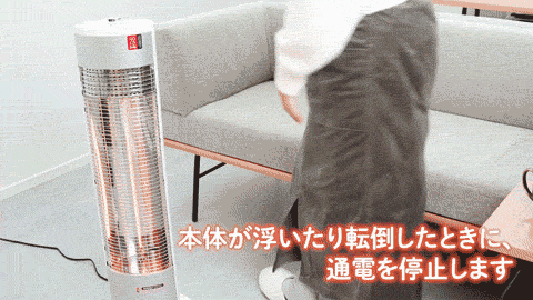 販売終了】遠赤電気ストーブKKH-0922 | コイズミオンラインショップ