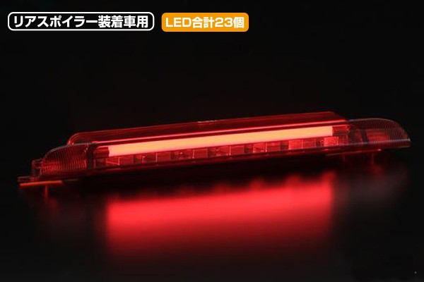 LEDテールランプ Tanto LA650S 新しいライトバースタイル LED