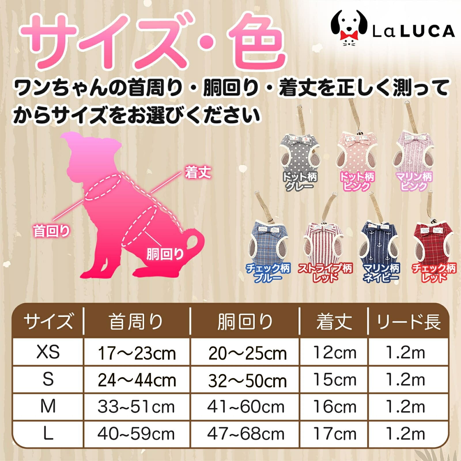 リボンハーネス