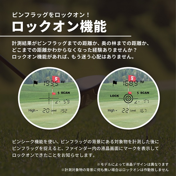 ゴルフ用レーザー距離計 PINPOINT TRIANGLE ピンポイント