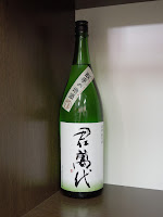 信州亀齢 純米 ひとごこち(火入れ) [1,800 mL] - 取手の地酒や 中村酒店