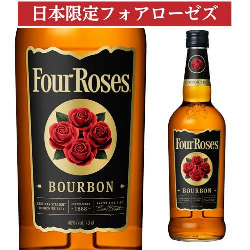 フォアローゼズブラック 700mlバーボン ウイスキー Four Roses bourbon