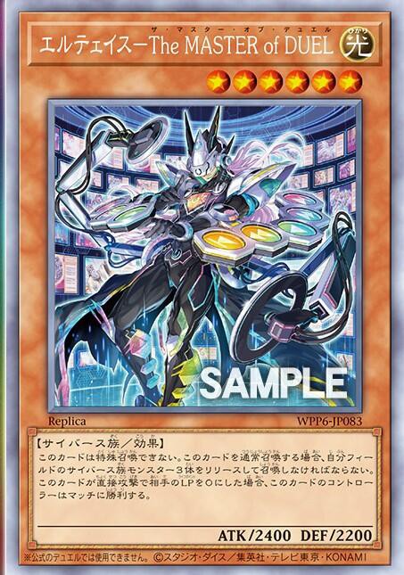 聖域を守護せし光の龍 エクストラシークレットレア エクストラシク