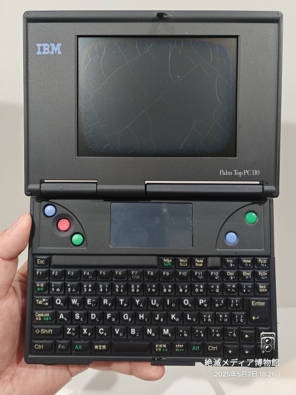 JUNK IBM palmtop PC110 ウルトラマンPC ポトリ付き 【公式通販】