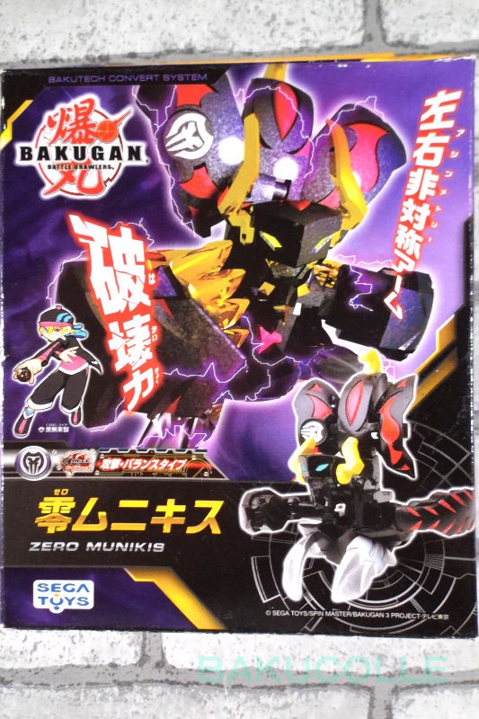 全ムニキス 本体のみ 爆丸 爆TECH!爆丸 全ムニキス 本体のみ 爆TECH!爆