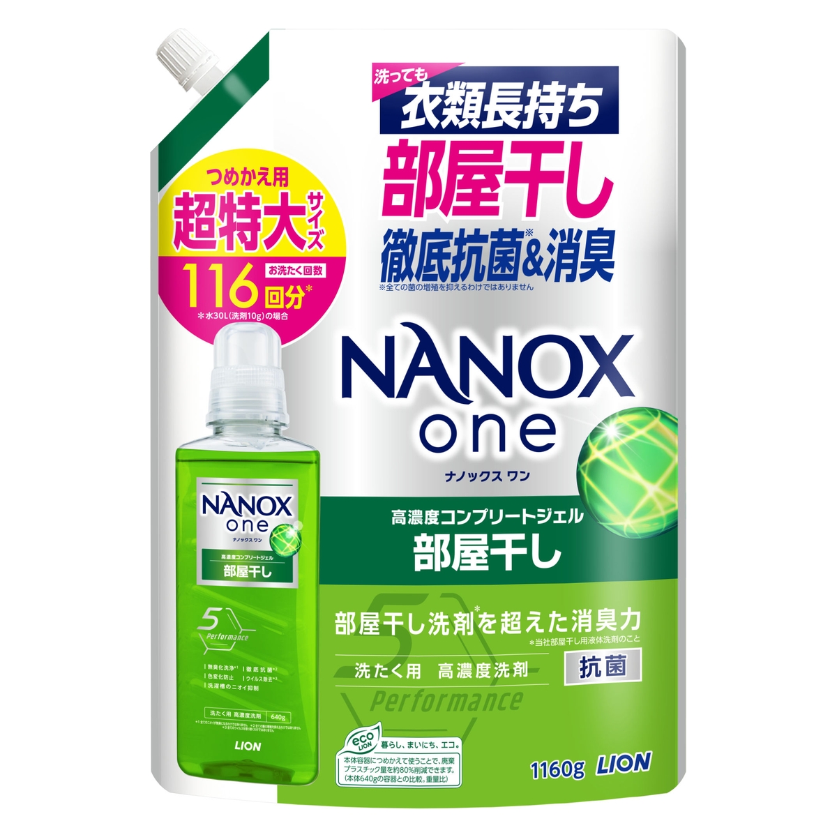 LOHACO - ナノックス ワン（NANOX one）PRO プロ 詰め替え 超特大