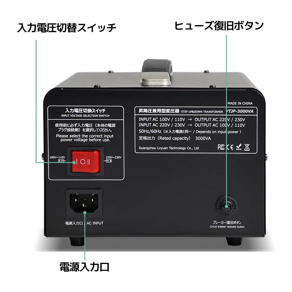 変圧器 110V~220V 3000W ユニバーサルコンセント2個付き グレー 変圧器