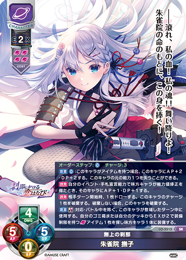 BGS10 ブラックラベル 天才プログラマーなぐーたら妹 鳴海 兎亜 BGS10