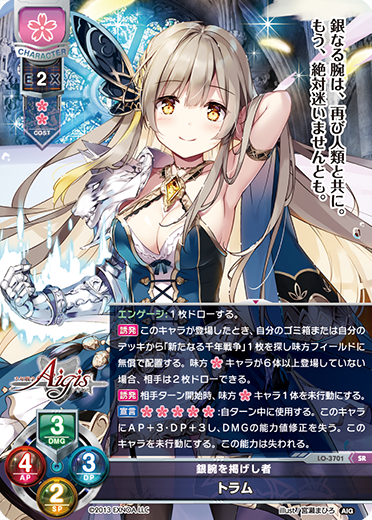 リセ lycee 千年戦争アイギス1.0 未開封BOX シュリンク付き リセ lycee