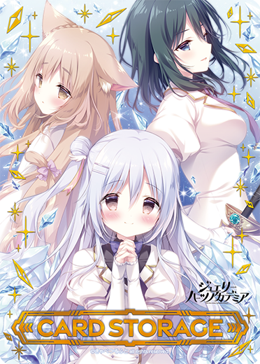 イベント || リセ オーバーチュア トレーディングカードゲーム