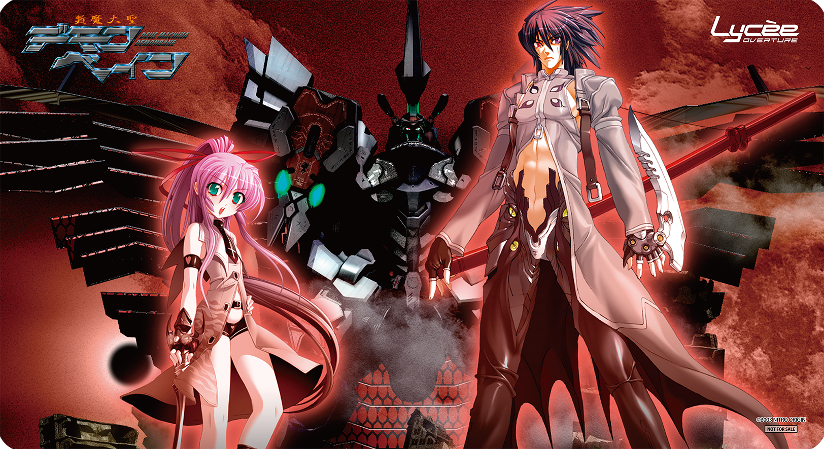 lycee overture リセ 世界を侵す恋 沙耶 SSP ニトロオリジン lycee