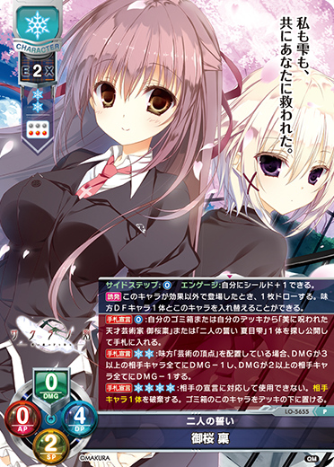 lycee 夏咲詠 直筆サイン ケロQ枕 Lycée リセ/ケロQ 枕 1.0/SP/向日葵