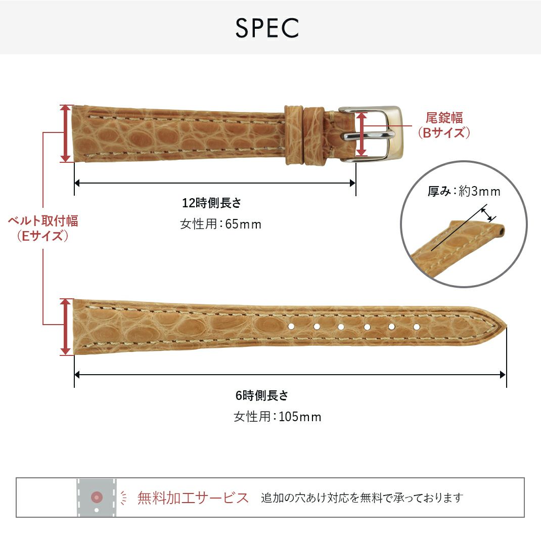 エルメス ケープコッド用 HERMES Cape Cod にぴったりの時計ベルト