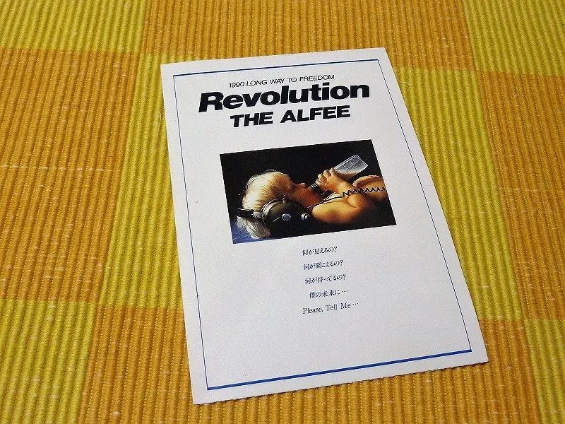 THE ALFEE コンサートパンフレット グッズ多数1990〜1997年 レア THE