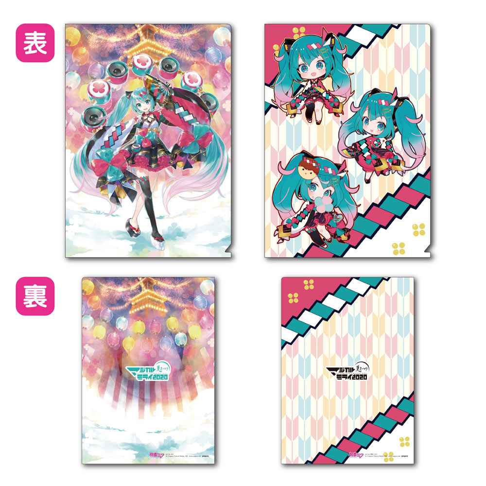 グッズ]マジカルミライ 2020 夏まつり / クリアファイルセット（A～E全