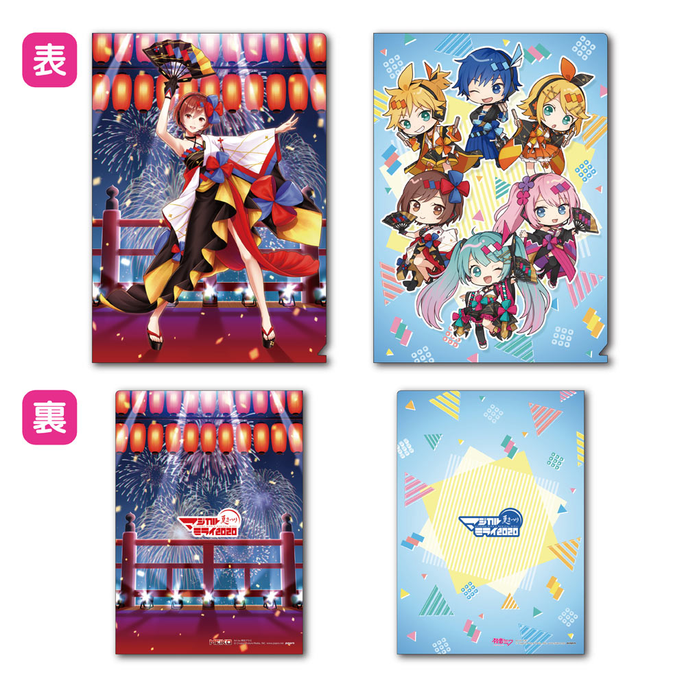 goods_movic_clearfile_e.jpg