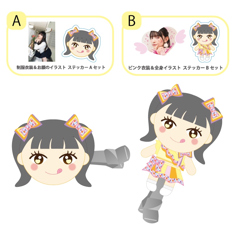 菅田愛貴生誕商品2023：前髪クリップ＆ステッカーセット｜超ときめき