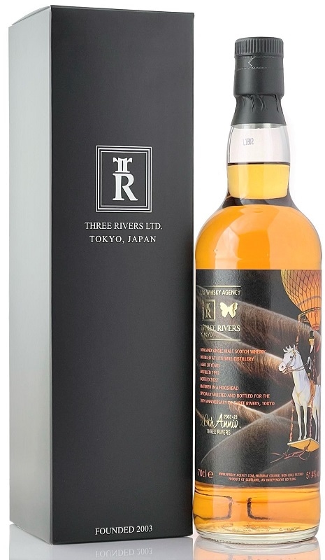 Amazon.co.jp: リトルミル 1991 20Yスペシャル カスク ストレングス