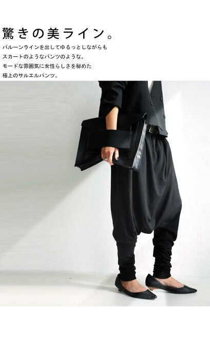 希少 BLACKCOMMEdesGARCONS ドーナツ パンツ 変形 サルエル 希少 変形