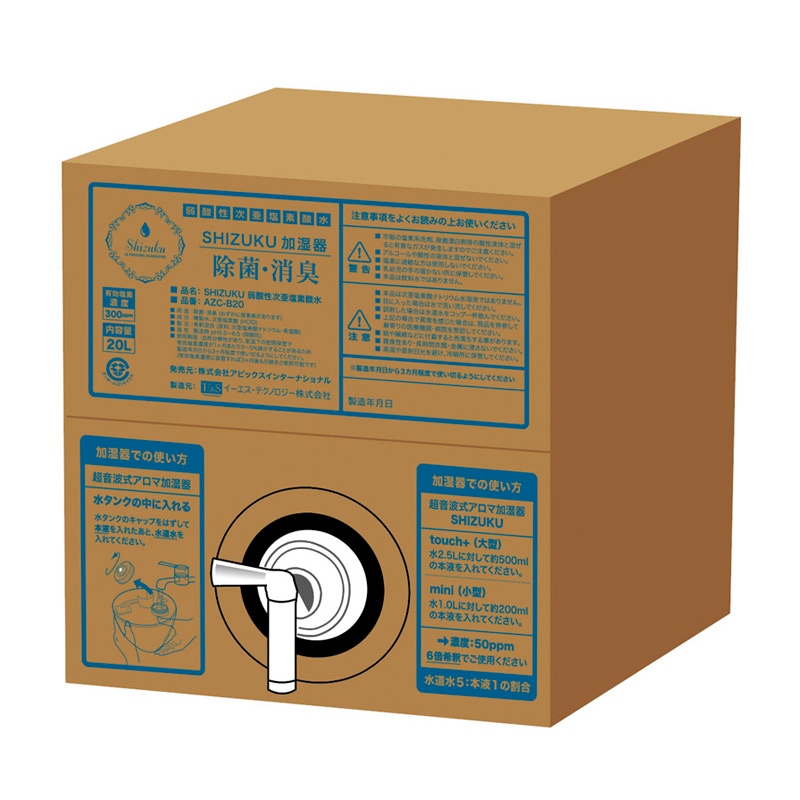 新品 未使用 hyGie WT-2 20〜36畳用 消臭 除菌 省エネ 加湿器 【公式通販】