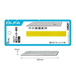 OLFA オルファ カッター替刃 HB20K 特大H 20枚入 | 工具,大工道具