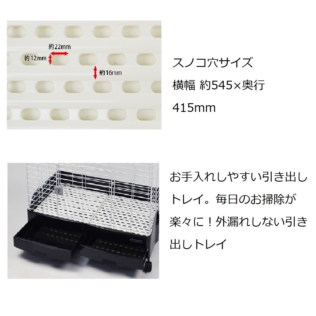 送料無料】三晃商会 イージーホームエボ 80 BK ブラック 2分割樹脂