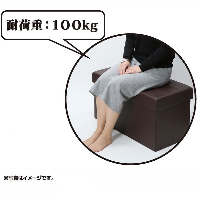 送料無料】【在庫限り】座れる収納ボックス 折りたたみスツール ワイド