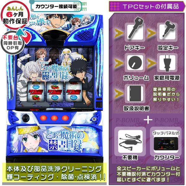 パチスロ実機 D4DJ データ対応 ボタンバイブ付き 楽天市場