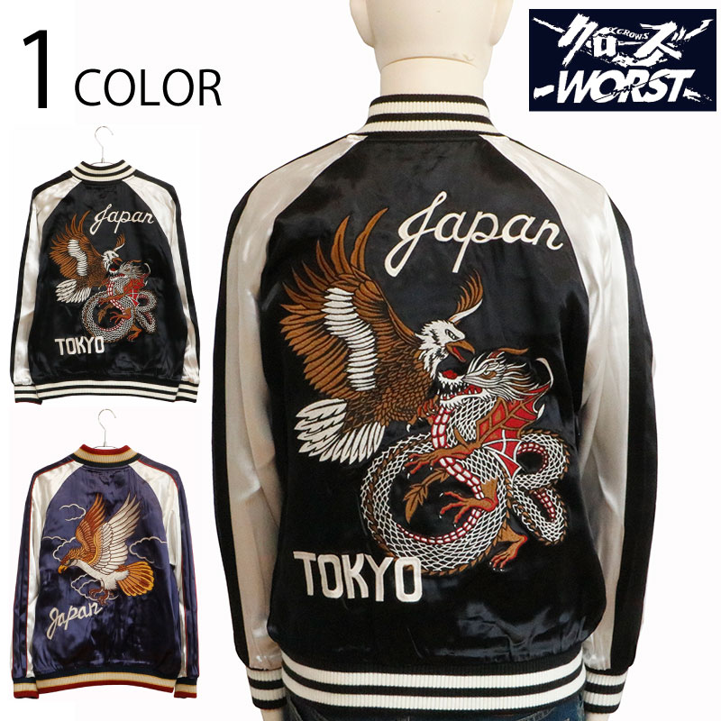 クローズワースト複製原画 高橋ヒロシ先生サイン入り限定300枚 武装