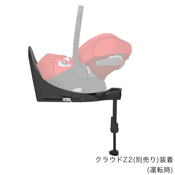 cybex サイベックス ベースT ｜ サイベックス ｜ ブリベビ