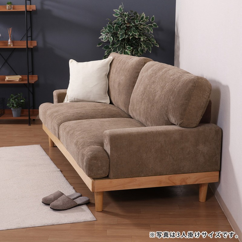 人形者 1/3シェル型ソファ3人用 人形者 1/3シェル型