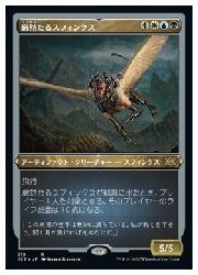 MTG foil 意思の激突 2枚セット MTG foil 意思の激突 2枚セット MTG