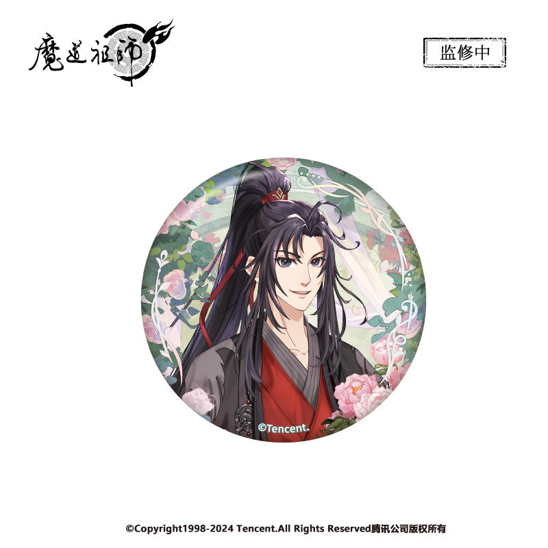 魔道祖師 AGF 2024 描き下ろし缶バッジコレクション AGF限定 藍忘機
