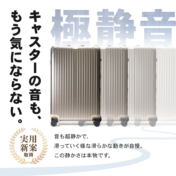 RIMOWA リモワ 専用 スーツケース キャスター 4輪 静音 ホイール
