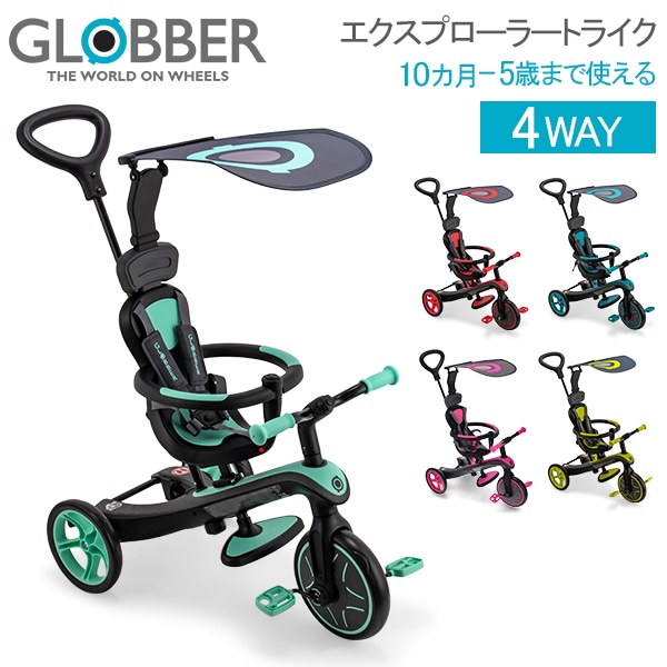GLOBBER 調整可能な三輪車 イエローグリーン Amazon.co.jp: GLOBBER