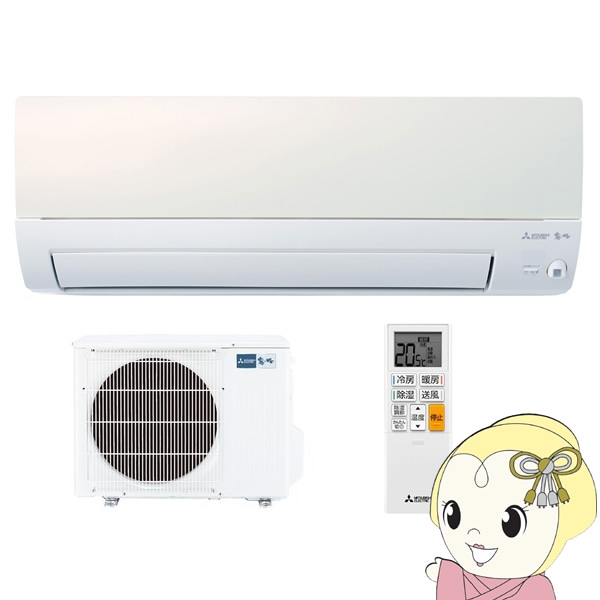 三菱 ルームエアコン 12畳用 MSZ-S3623S クーラー d4954 Xシリーズ