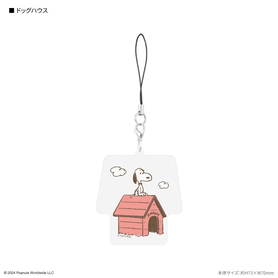 ピーナッツ スヌーピー モバイルアクリルストラップ Lサイズ | は行