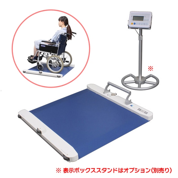抜群の安定感 期間限定値下げ 重量センサー一体型 椅子も使える車椅子