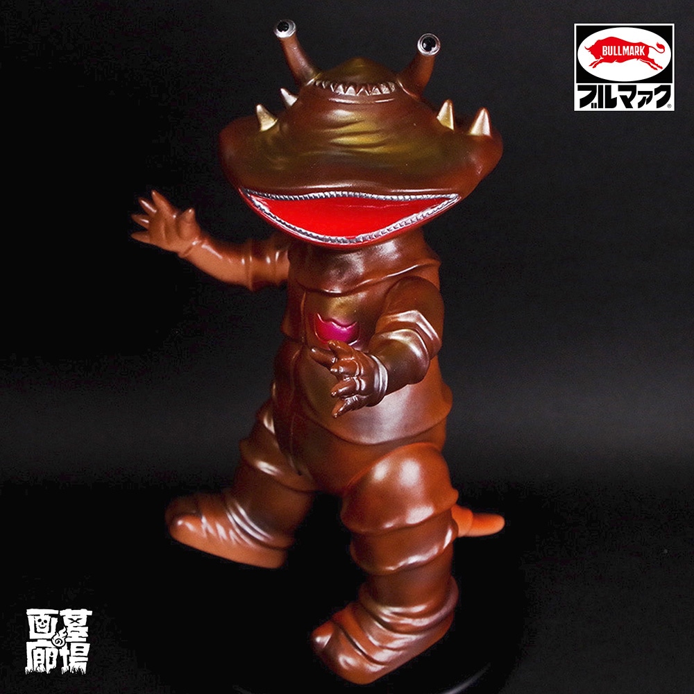 ブルマァク BULLMARK/ソフビ /カネゴン/パールブラウン｜墓場の画廊