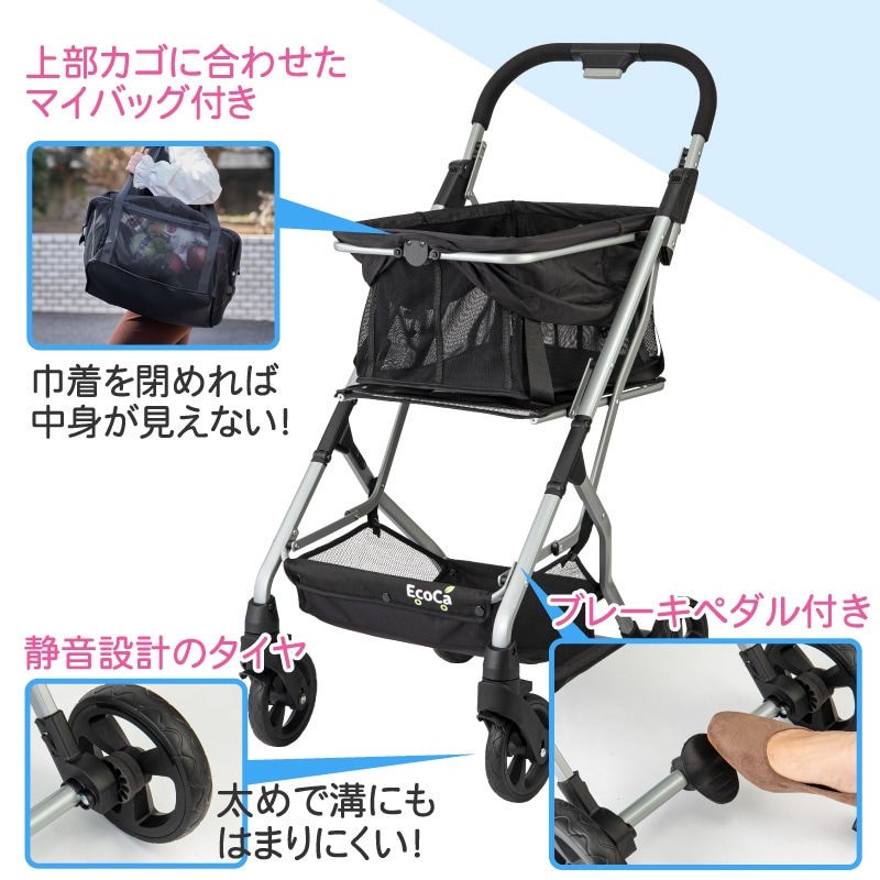 EcoCa ショッピングカート (本体＋マイバッグ) ｜金象印の公式通販