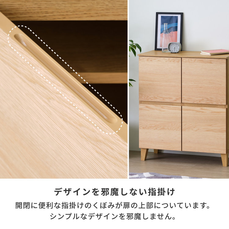 ISSEIKI CAMPUS-2 CABINET 73 (WO-V-NA) | 【公式オンラインショップ