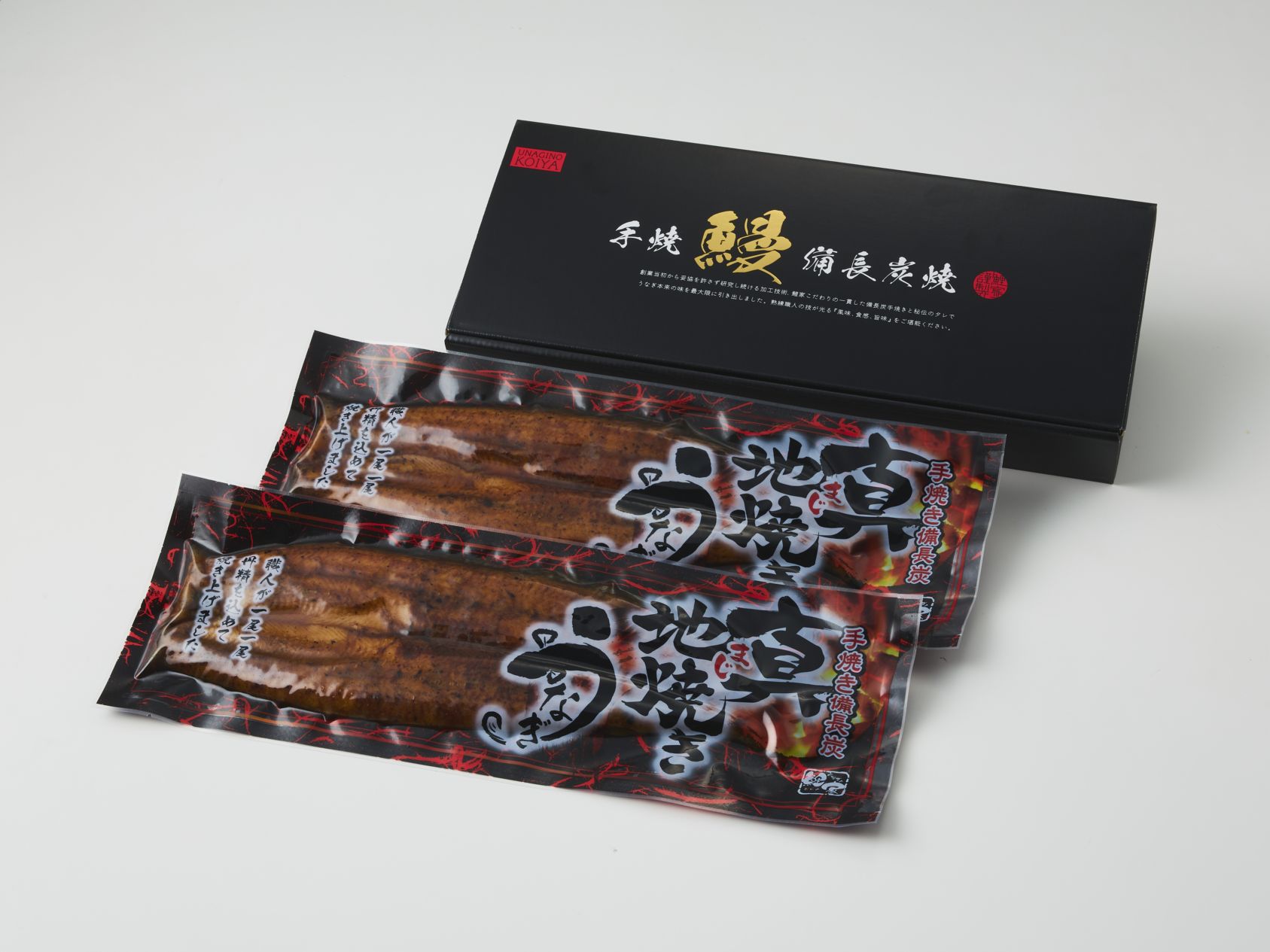 真地焼きうなぎ蒲焼き （135g～154g） ギフト箱付 秘伝タレ・山椒付き