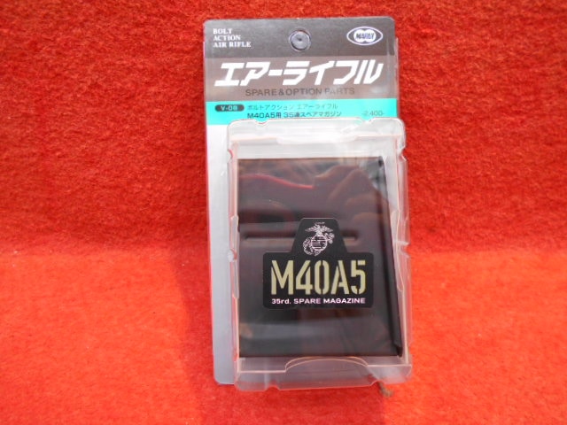 店内全品5％OFFクーポン】東京マルイ M40A5 専用 マガジン | マガジン