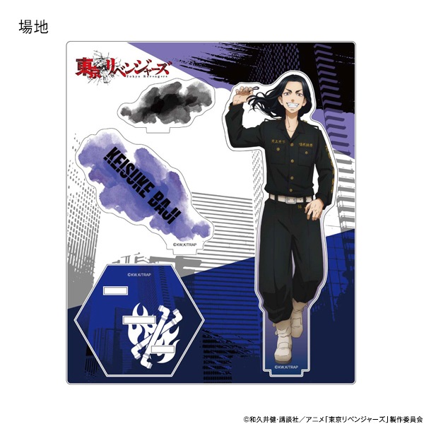 東京リベンジャーズ BIGアクリルスタンド | 特集から探す,東京