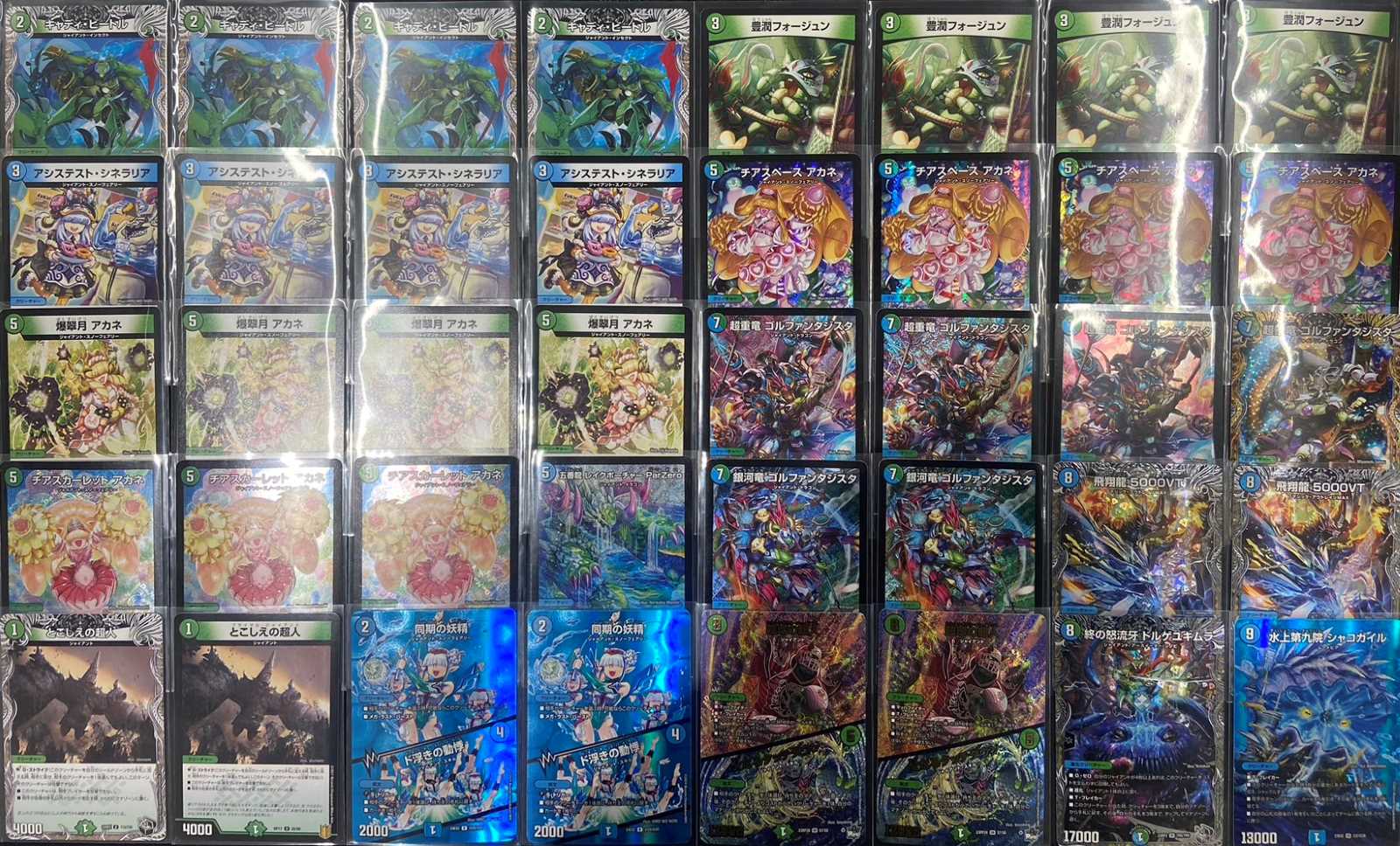 デュエマ デッキ ジャイアント デュエルマスターズ ジャイアントデッキ