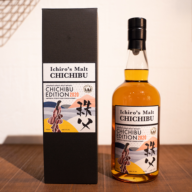 イチローズモルト 秩父エディション2020 - malme.design（マルメ