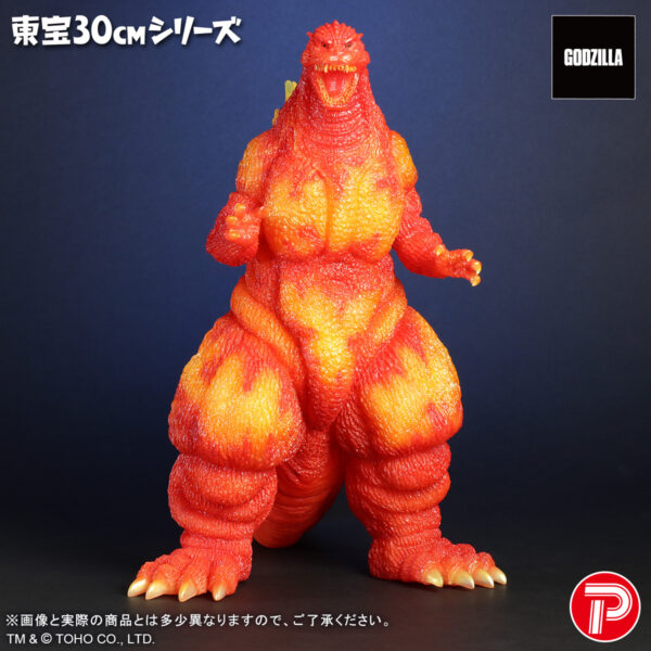 東宝30cmシリーズ ゴジラ(1995) クリアオレンジVer. | 商品 | P-GARAGE