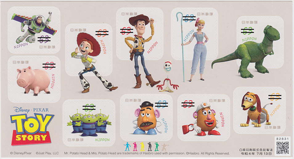 トイストーリー WS38 100/250 エポック レプリカ切手カード キリ番